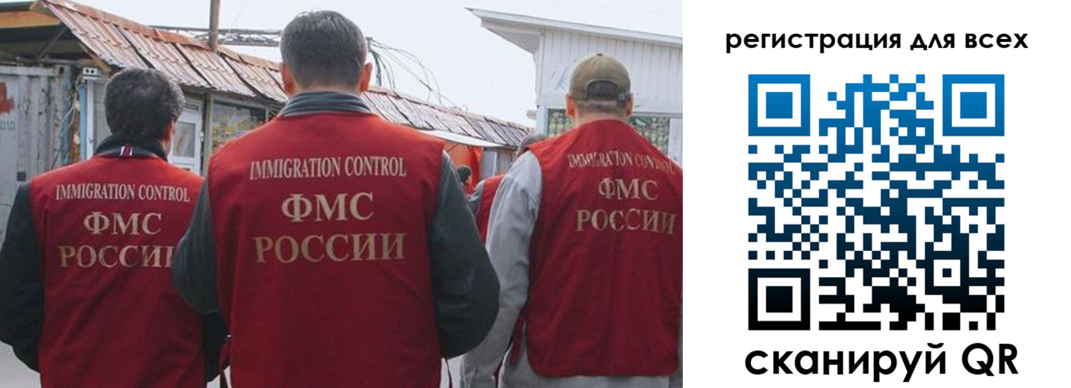 прописка для военкомата в Махачкале