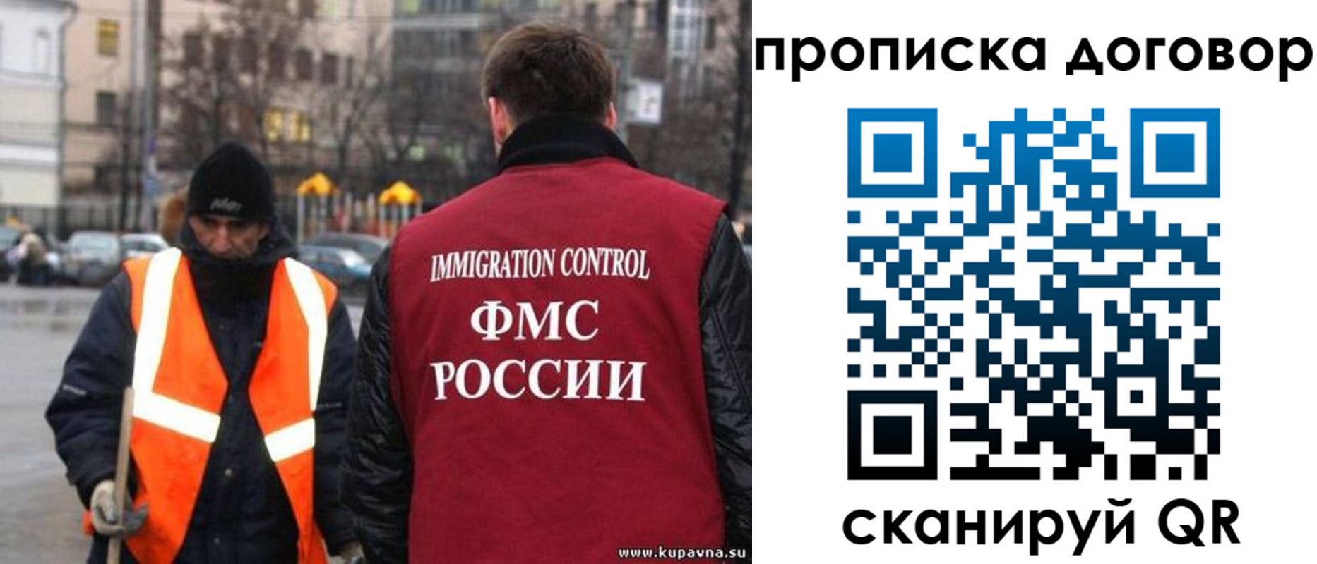 прописка гарантия в Махачкале