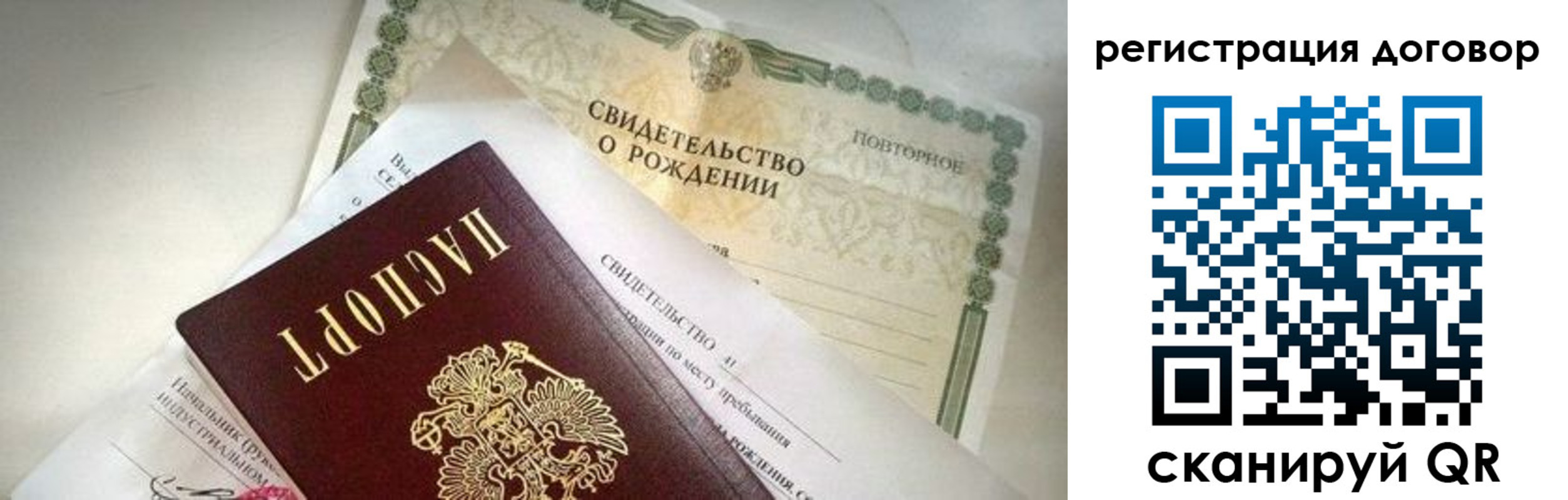 прописка для военкомата в Махачкале