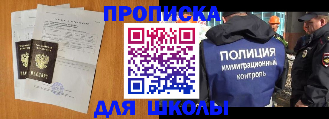 временная регистрация госуслуги в Махачкале