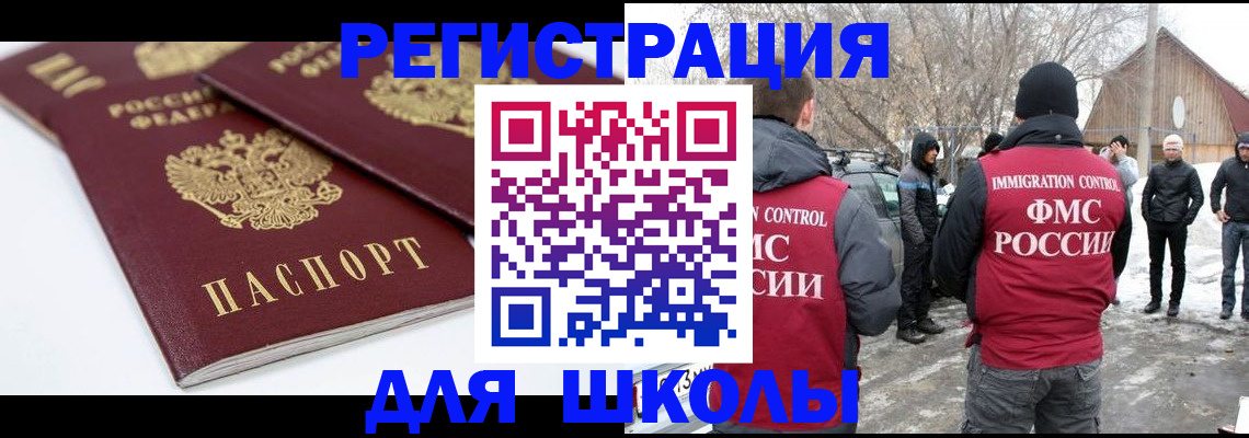 прописка гарантия в Махачкале
