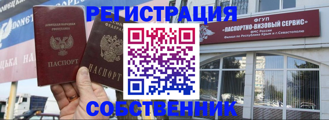 найти адрес прописки в Махачкале